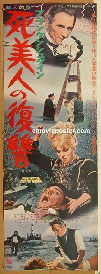 w604 FRANKENSTEIN CREATED WOMAN Japanese two-panel movie poster '67 Hammer