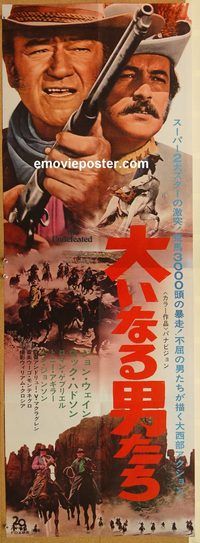 w608 UNDEFEATED Japanese two-panel movie poster '69 John Wayne, Rock Hudson