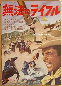 w624 40 GUNS TO APACHE PASS Japanese movie poster '67 Audie Murphy