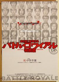 w645 BATTLE ROYALE Japanese movie poster '00 ultra-violence & 9th graders!