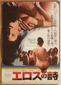 w646 BAWDY TALES Japanese movie poster '74 Pier Paolo Pasolini sex!