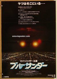 w656 BLUE THUNDER Japanese movie poster '83 Scheider, Warren Oates