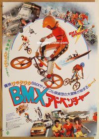 w657 BMX BANDITS Japanese movie poster '83 early Nicole Kidman!