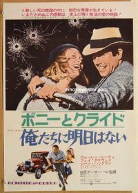 w658 BONNIE & CLYDE Japanese movie poster R73 Warren Beatty, Dunaway