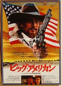 w662 BUFFALO BILL & THE INDIANS Japanese movie poster '76 Paul Newman