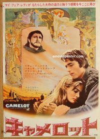 w665 CAMELOT Japanese movie poster '68 Richard Harris, Redgrave