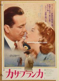 w612 CASABLANCA Japanese 15x20 movie poster R74 Bogart, Bergman, Henreid