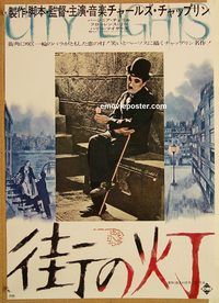 w679 CITY LIGHTS Japanese movie poster R1973 Charlie Chaplin boxing!