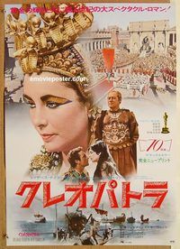 w680 CLEOPATRA Japanese movie poster R77 Elizabeth Taylor, Burton