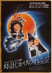 w683 CLOCKWORK ORANGE Japanese movie poster R79 Stanley Kubrick