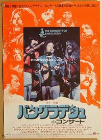 w686 CONCERT FOR BANGLADESH Japanese movie poster '72 George Harrison
