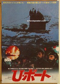 w694 DAS BOOT Japanese movie poster '82 German World War II classic!