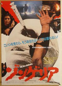 w695 DEAD & BURIED Japanese movie poster '81 James Farentino, horror!