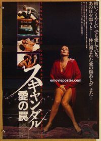 w696 DEAD FRIGHT Japanese movie poster '86 Tony Musante, Italian sex!