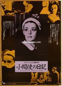 w700 DIARY OF A CHAMBERMAID Japanese movie poster '65 Luis Bunuel
