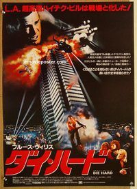 w701 DIE HARD Japanese movie poster '88 Bruce Willis, Alan Rickman