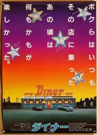 w702 DINER Japanese movie poster '82 Barry Levinson, Steve Guttenberg