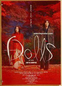 w706 DOLLS Japanese movie poster '02 Takeshi Kitano, Miho Kanno