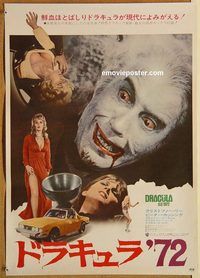 w708 DRACULA AD 1972 Japanese movie poster '72 Hammer, Cushing