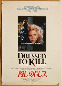 w712 DRESSED TO KILL Japanese movie poster '80 Angie Dickinson