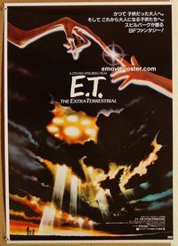 w735 ET Japanese movie poster '82 Spielberg, like rare U.S. advance!
