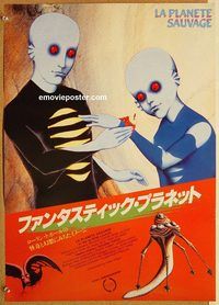 w741 FANTASTIC PLANET Japanese movie poster '73 sci-fi cartoon!