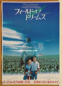 w745 FIELD OF DREAMS Japanese movie poster '89 Costner, baseball!