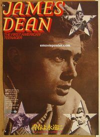 w824 JAMES DEAN: THE FIRST AMERICAN TEENAGER style A Japanese movie poster '75