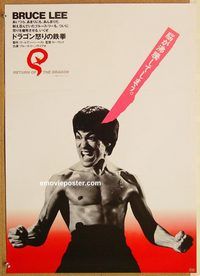 w752 CHINESE CONNECTION style B Japanese movie poster R83 Bruce Lee