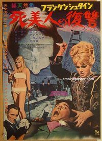 w760 FRANKENSTEIN CREATED WOMAN Japanese movie poster '67 Hammer
