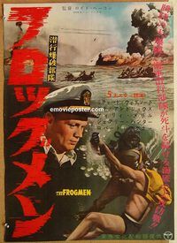 w761 FROGMEN Japanese movie poster '51 Richard Widmark, Andrews
