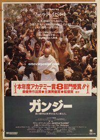 w769 GANDHI Japanese movie poster '82 Ben Kingsley, Attenborough