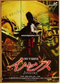 w774 GHOST IN THE SHELL 2 INNOCENCE Japanese movie poster '04 anime!