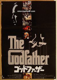 w778 GODFATHER Japanese movie poster '72 Francis Ford Coppola, Pacino