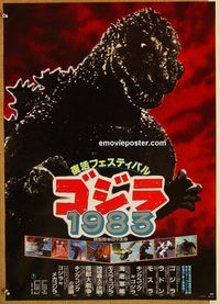 w782 GODZILLA 1983 Japanese movie poster '83 monster compilation!