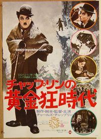 w786 GOLD RUSH Japanese movie poster R74 Charlie Chaplin classic!