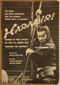 w800 HARAKIRI Japanese movie poster '62 Kobayashi, martial arts!