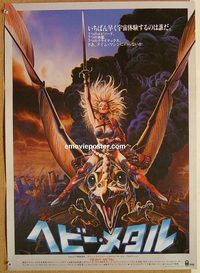 w804 HEAVY METAL Japanese movie poster '81 classic animation!
