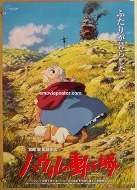 w811 HOWL'S MOVING CASTLE Japanese movie poster '04 Hayao Miyazaki