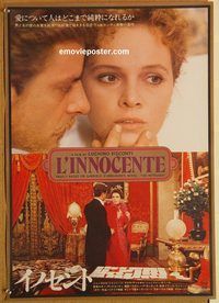 w818 INTRUDER Japanese movie poster '76 Luchino Visconti