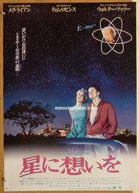 w819 IQ Japanese movie poster '94 Meg Ryan, Tim Robbins, Schepisi