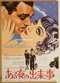 w820 IT HAPPENED ONE NIGHT Japanese movie poster R77 Gable, Colbert
