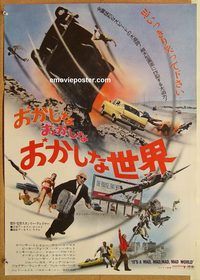 w822 IT'S A MAD, MAD, MAD, MAD WORLD style A Japanese movie poster '64