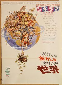 w823 IT'S A MAD, MAD, MAD, MAD WORLD style B Japanese movie poster '64
