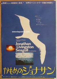 w828 JONATHAN LIVINGSTON SEAGULL Japanese movie poster '73 Bach