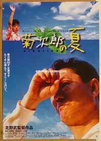 w835 KIKUJIRO Japanese movie poster '99 Beat Takeshi Kitano