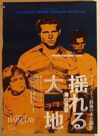 w716 EARTH WILL TREMBLE Japanese movie poster '90 Luchino Visconti