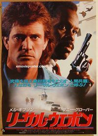 w851 LETHAL WEAPON Japanese movie poster '87 Mel Gibson, Danny Glover