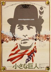 w854 LITTLE BIG MAN Japanese movie poster '71 Dustin Hoffman, Dunaway