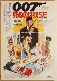 w859 LIVE & LET DIE Japanese movie poster '73 Moore as James Bond!